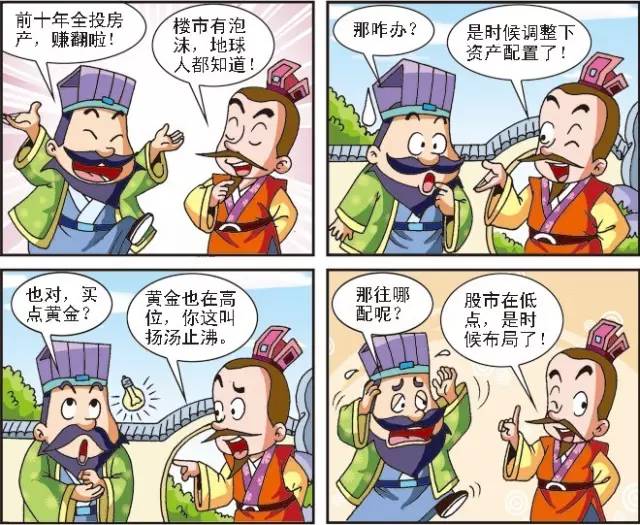 釜底樾薪篇